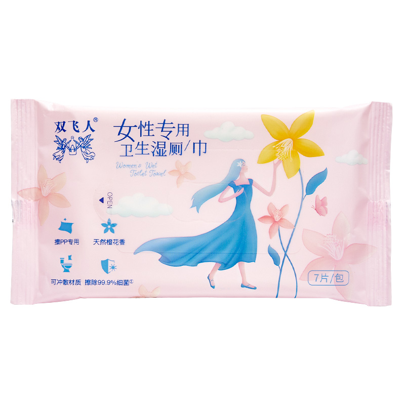 【券后价:8.9元】 【双飞人】女性专用卫生湿纸巾10包 - 双飞人化妆品旗舰店