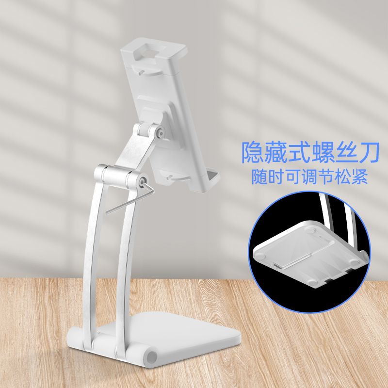 【券后价:26.8元】 儿童学生网课学习iPad支撑架 - 手机支架厂家批发