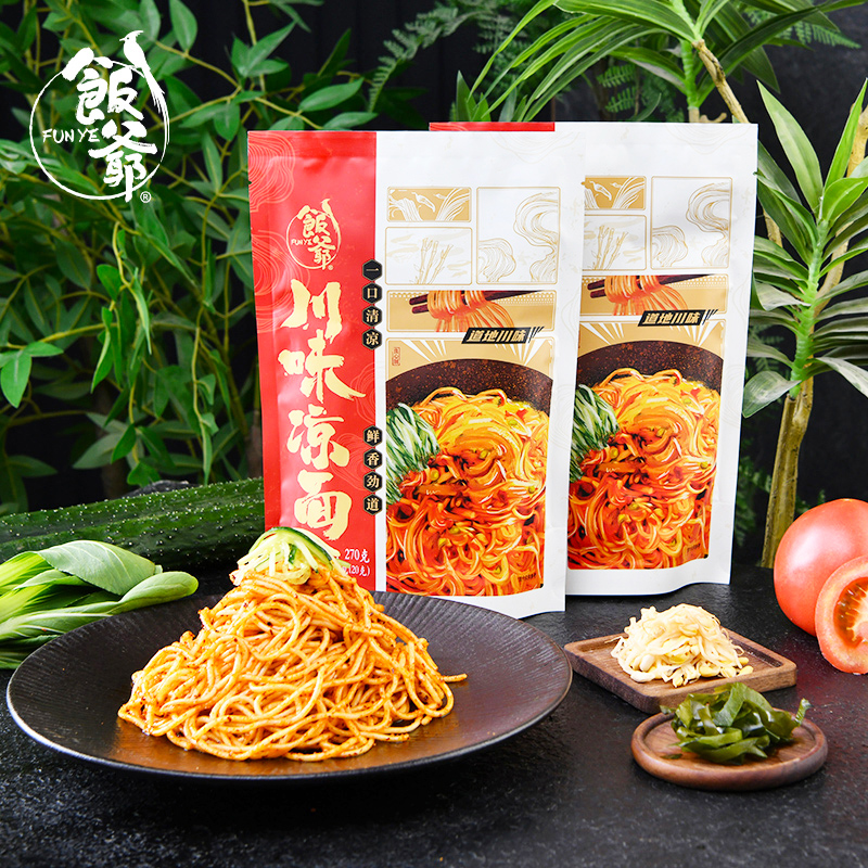 【券后价:9.8元】 270g*2【拍2件】饭爷川味凉拌面 - 饭爷旗舰店