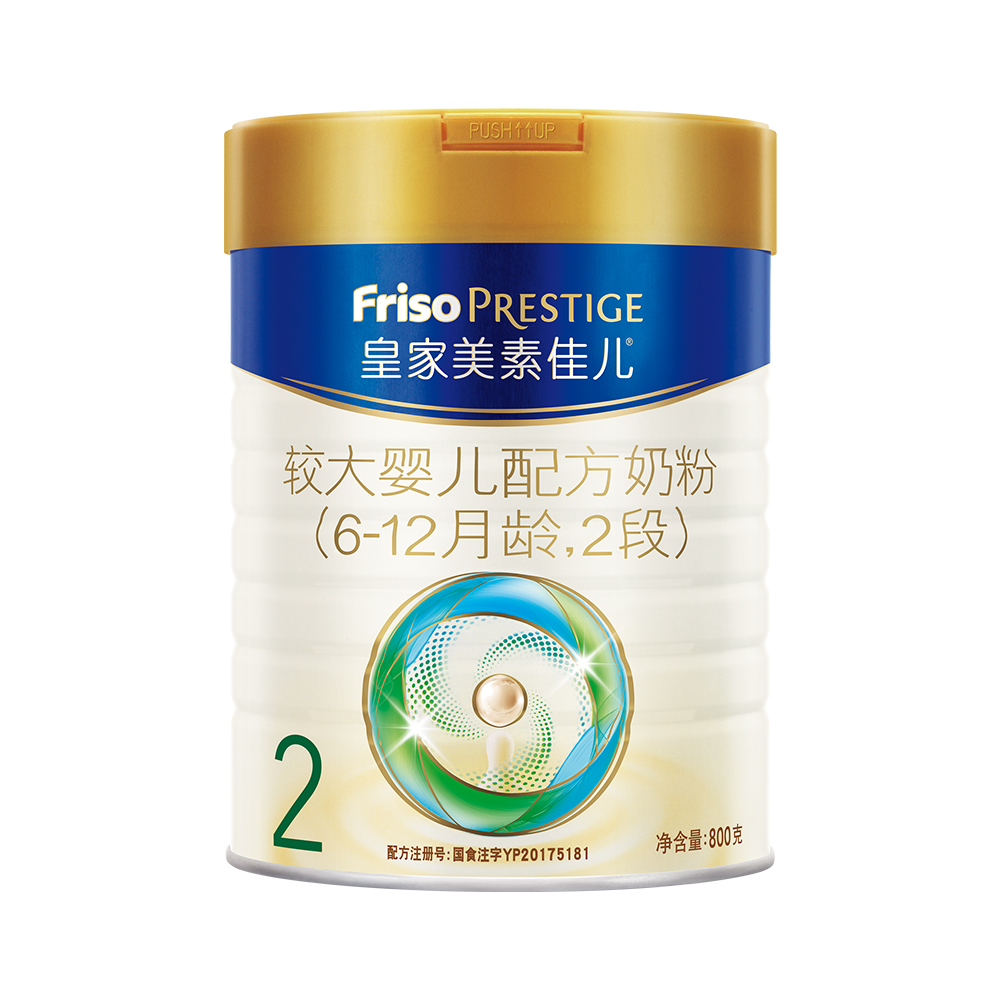 【券后价:319元】 好价！皇家美素佳儿2段800克 - 天猫国际自营萌宝社