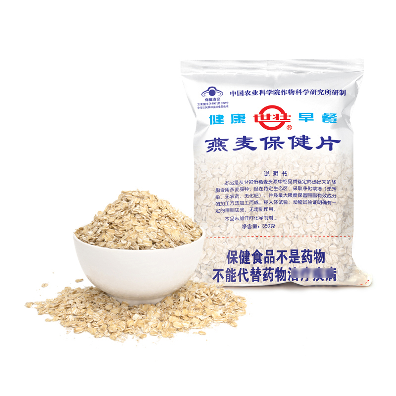 【券后价:14.8元】 官方厂家中国农科院世壮燕麦片350g*2袋 - 中国农科院世壮官方