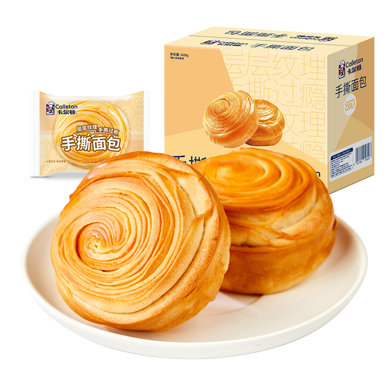 【券后价:9.9元】 【大牌】卡尔顿手撕面包420g