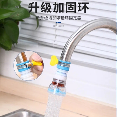 【券后价:1元】 花洒过滤器/保鲜膜任选