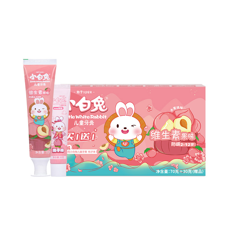 【券后价:9.9元】 【小白兔】儿童牙膏礼盒3支共150g
