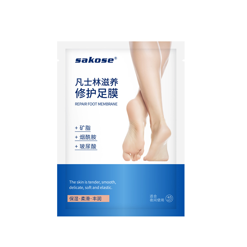 【券后价:9.9元】 sakose凡士林补水保湿足膜6片