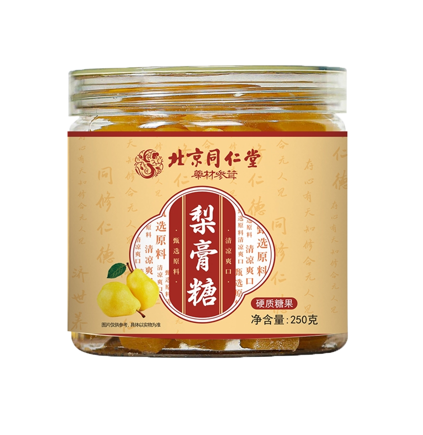 【券后价:9.2元】 【阿里健康】北京同仁堂百草梨膏250g/1罐 - 阿里健康大药房