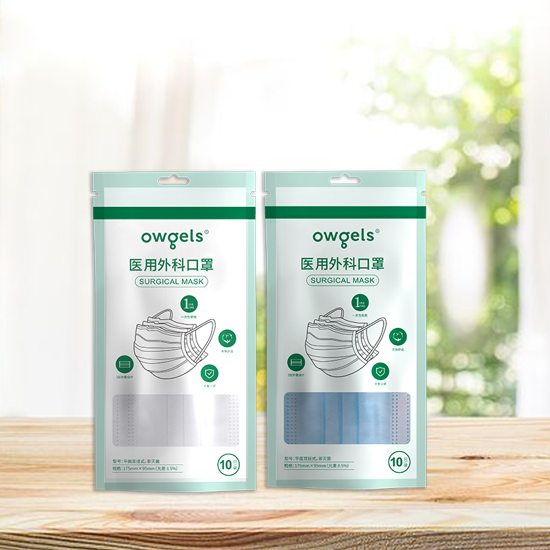【券后价:1.9元】 【开群单】医用外科口罩10只