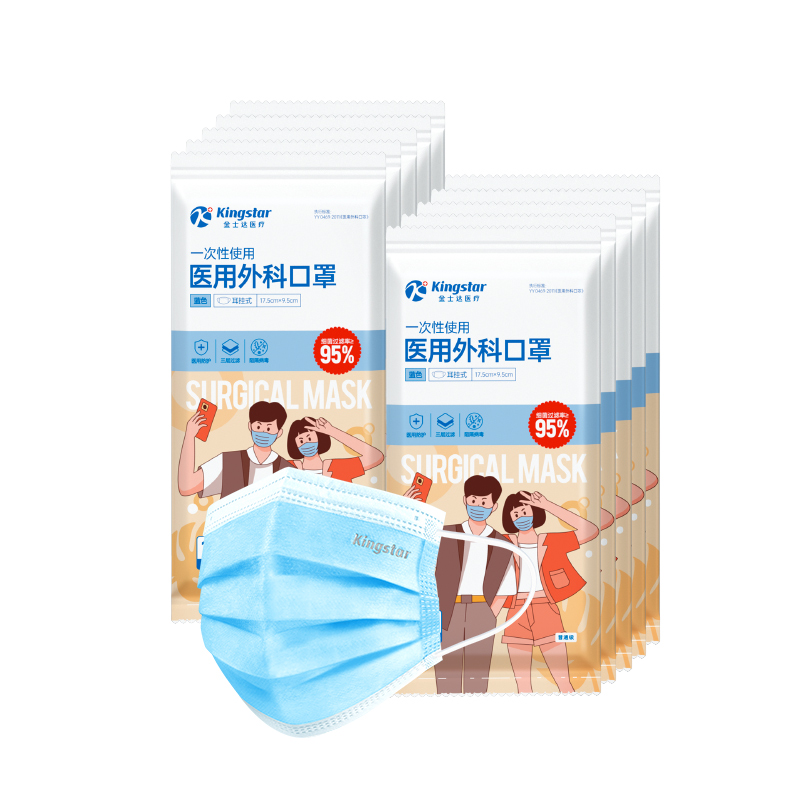 【券后价:9.9元】 可签到！金士达医用外科口罩100只
