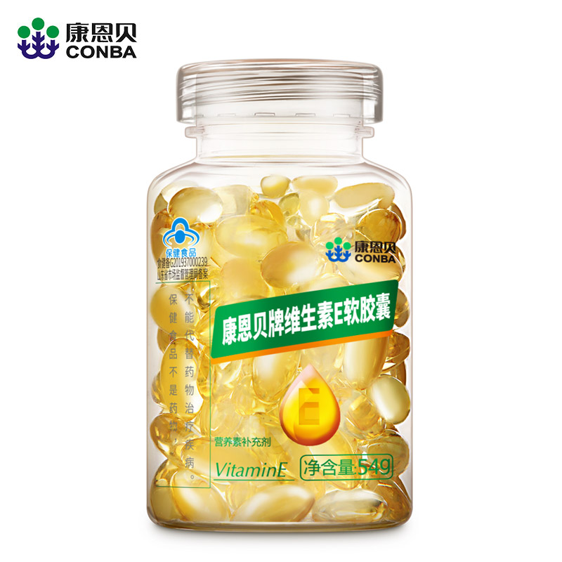 【券后价:18元】 阿里健康！康恩贝维生素E软胶囊ve120粒 - 阿里健康大药房