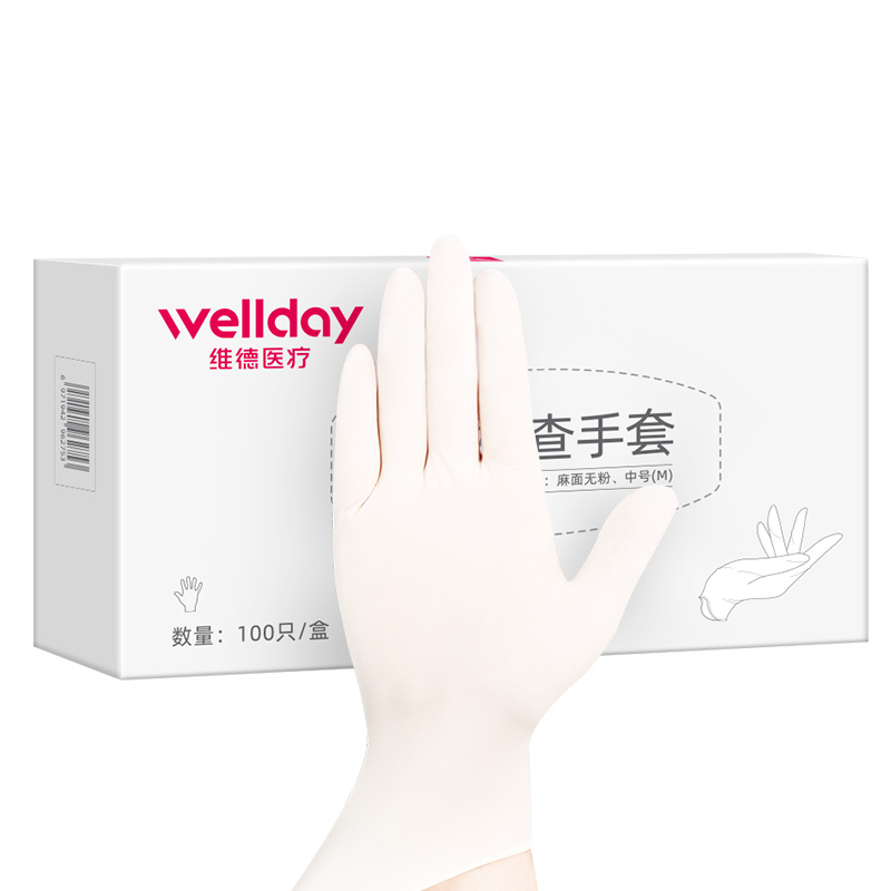 【券后价:13.07元】 【20只】维德医疗一次性医用乳胶手套 - 阿里健康大药房