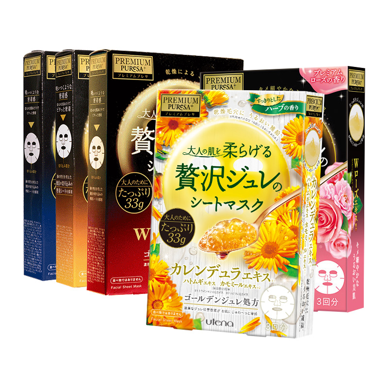 【券后价:179元】 佑天兰全家福果冻面膜 - utena佑天兰海外旗舰店