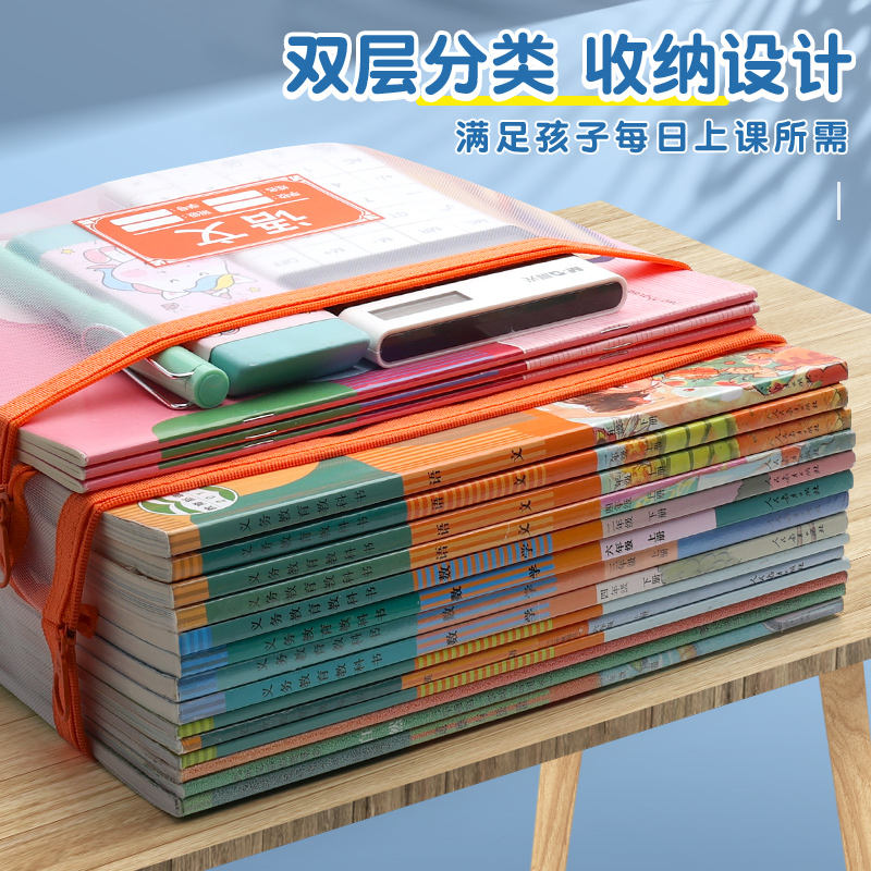 【券后价:1.9元】 晨光科目分类文件袋拉链式