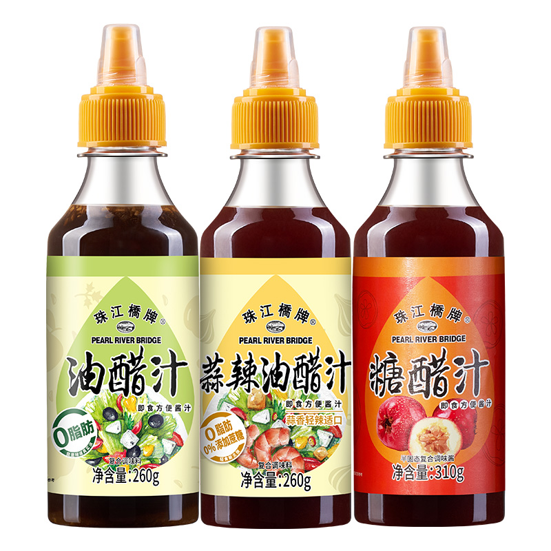 【券后价:6.9元】 首单3+签到！低脂轻食酸甜糖醋汁310g - 珠江桥牌旗舰店