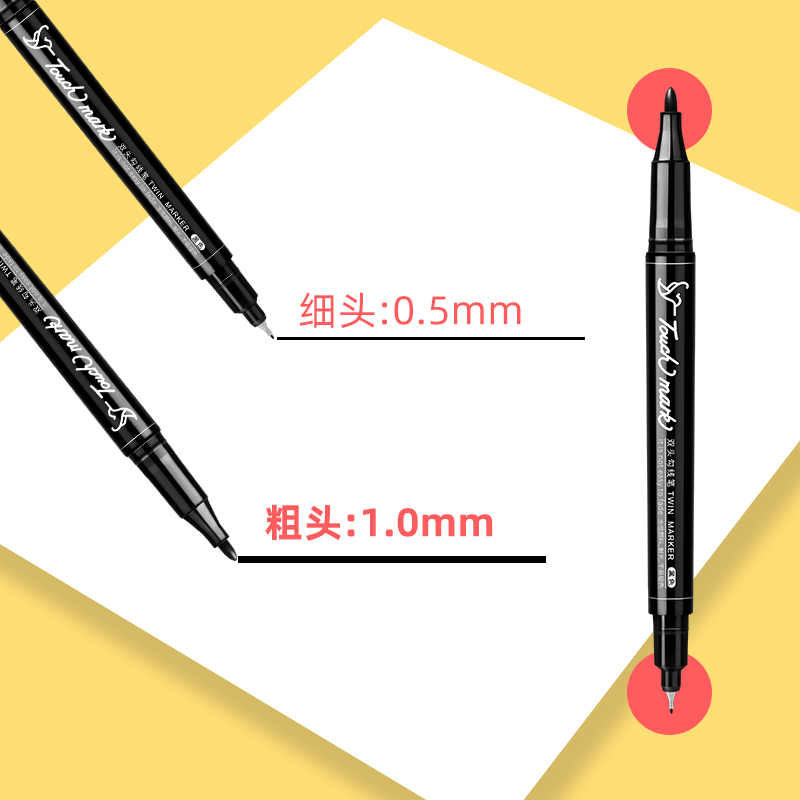 【券后价:1.9元】 【开群+礼金】5支双头勾线笔