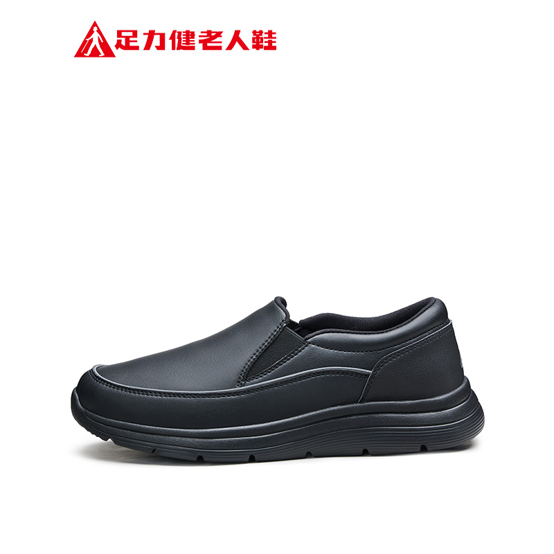【券后价:184.11元】 优惠后164.12！透气软底休闲鞋 - 足力健旗舰店