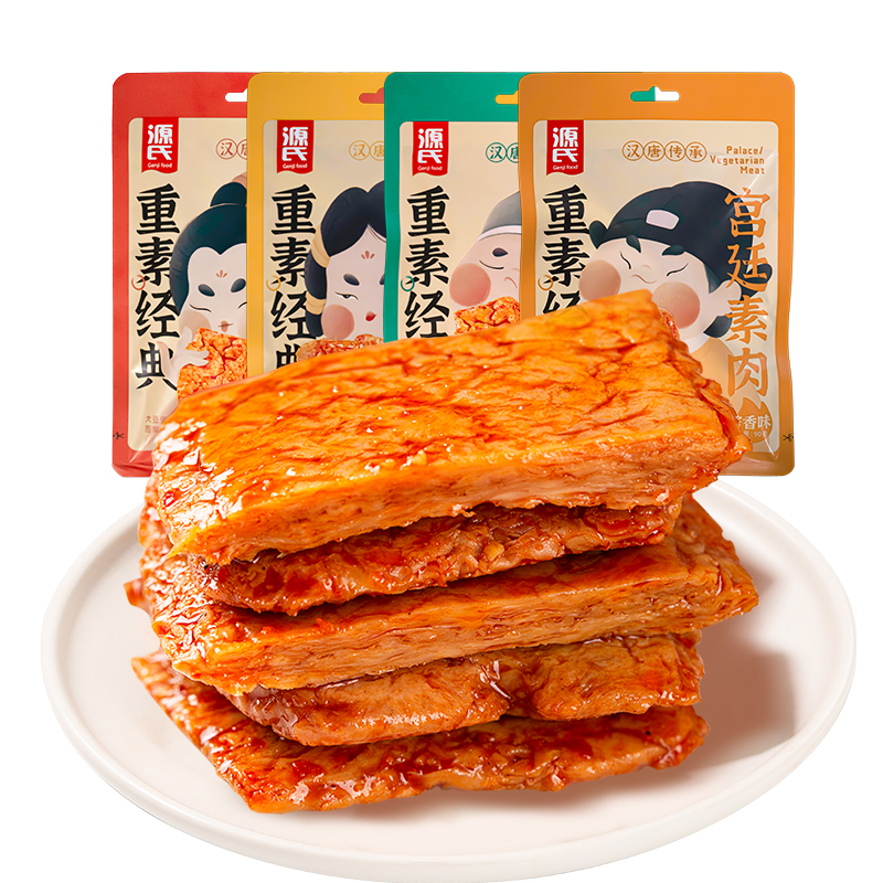 【券后价:24.9元】 源氏辣条大礼包老式大辣片礼盒758g - 源氏食品旗舰店