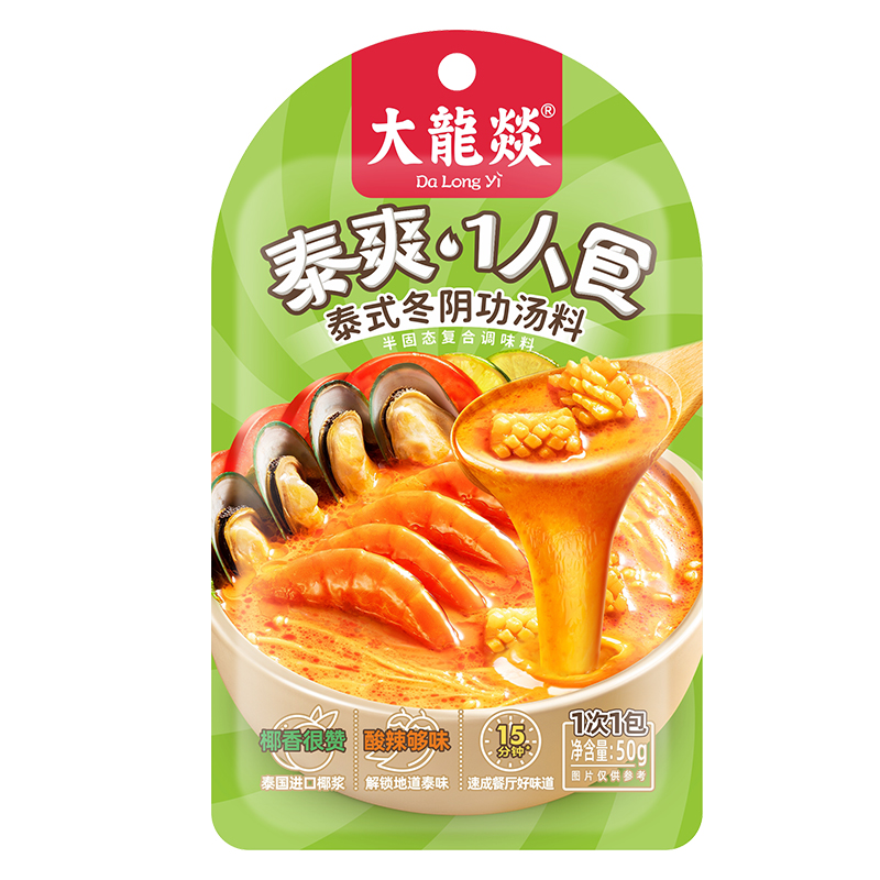 【券后价:3元】 1元撸到手！大龙燚火锅底料50g