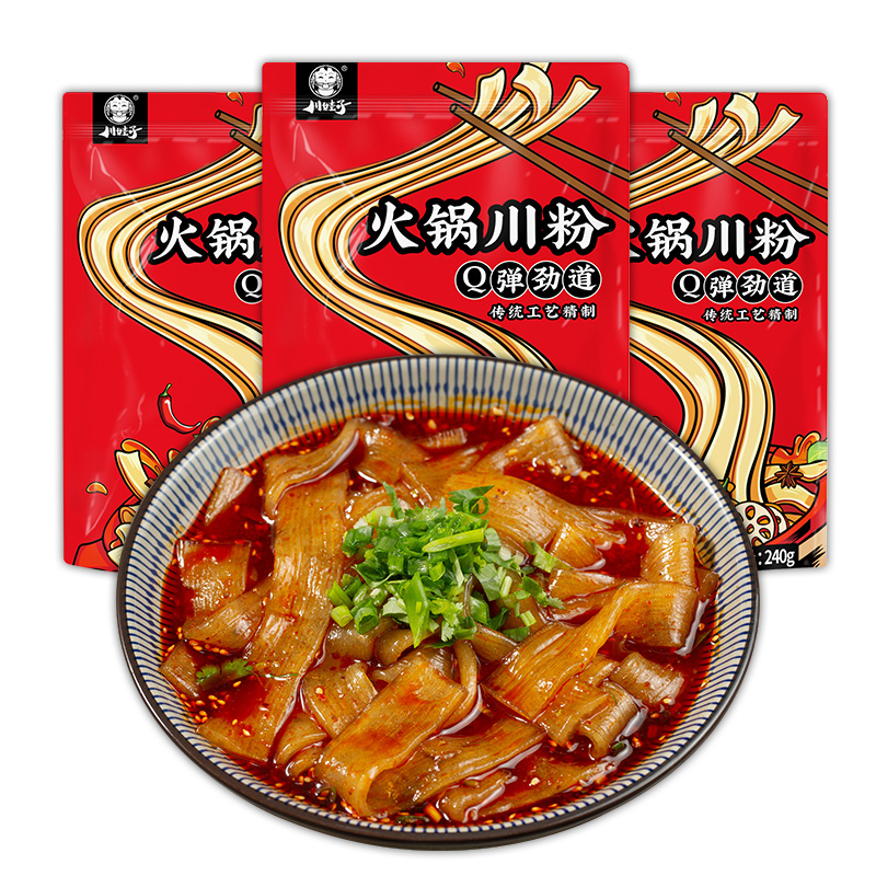 【券后价:7.9元】 【官方签到！】川娃子火锅宽粉3包