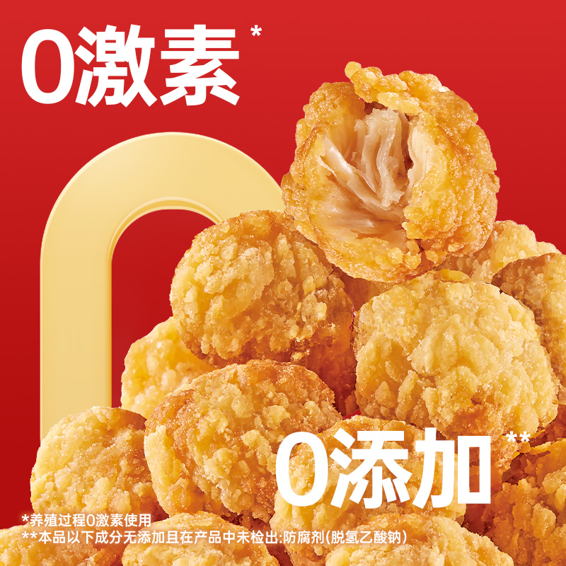 【券后价:34.9元】 签到凤祥鸡米花炸鸡半成品2袋共1000g - 凤祥食品旗舰店