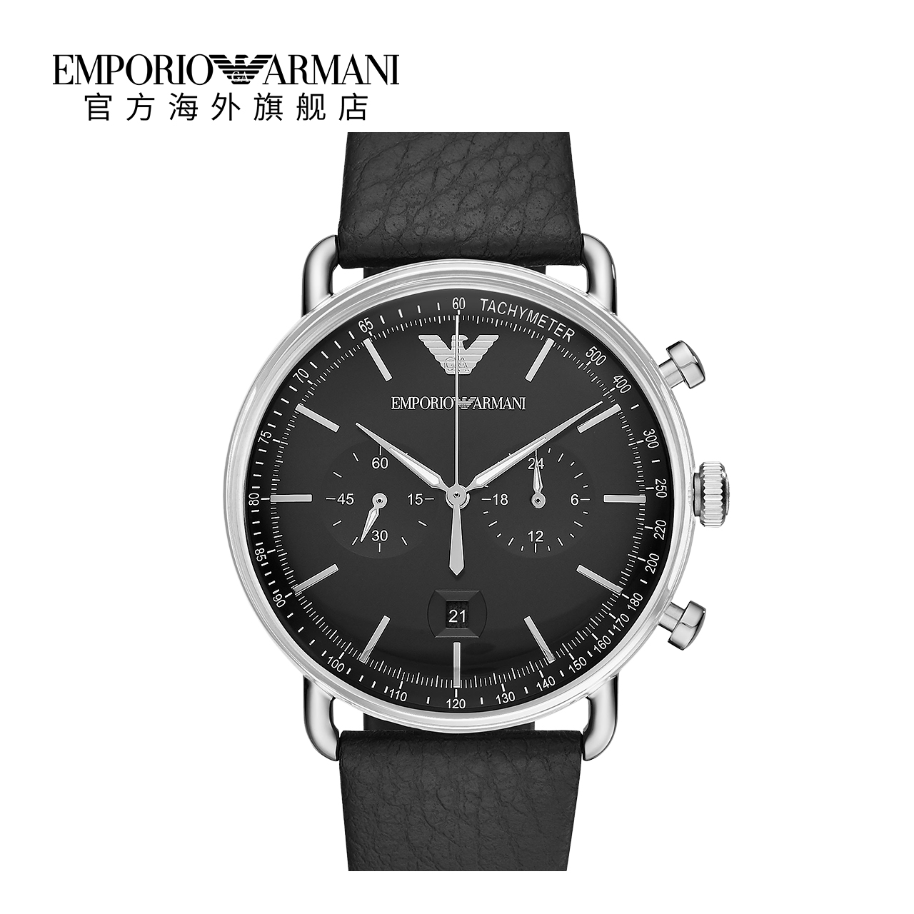 【券后价:1240.4元】 【官方】Armani阿玛尼手表 - EmporioArmani海外旗舰店