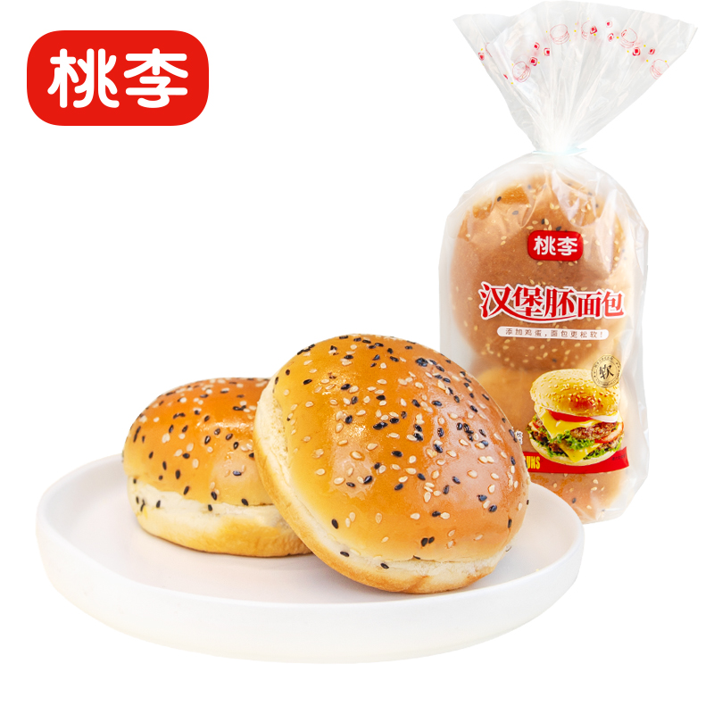 【券后价:9.9元】 桃李汉堡胚面包8枚共480g