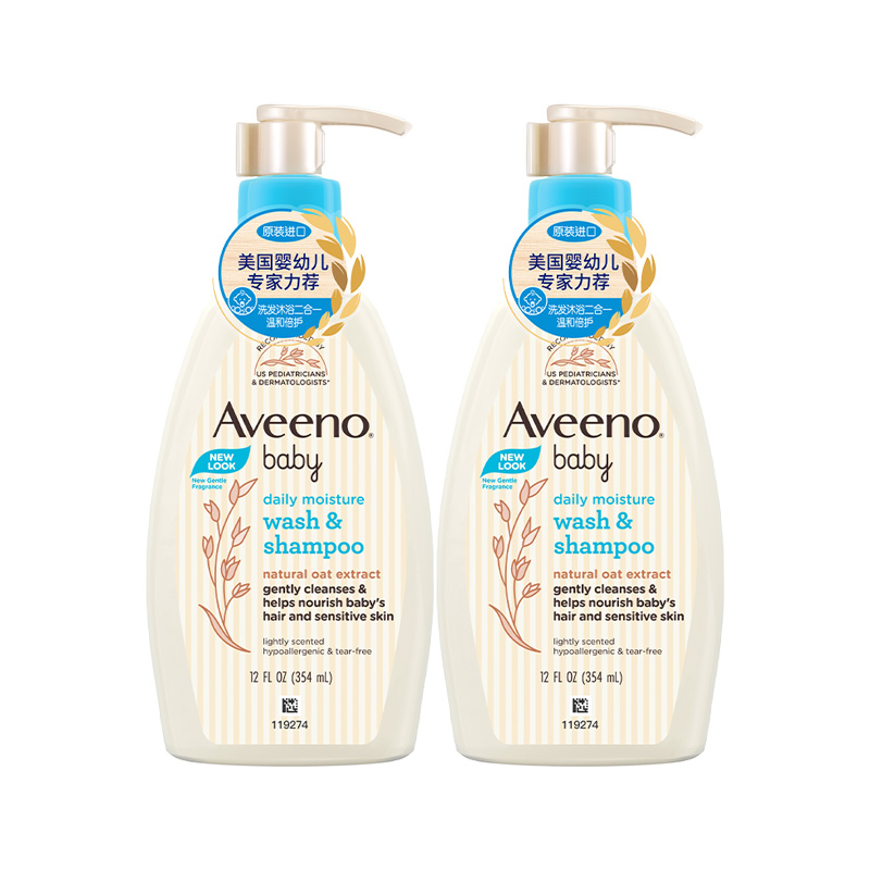 【券后价:79元】 【艾惟诺】婴儿洗发沐浴二合一354ml*2 - aveeno官方旗舰店
