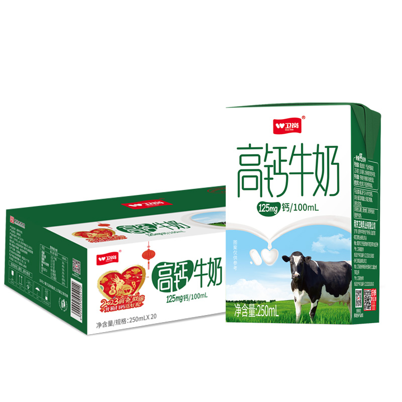 【券后价:53.67元】 卫岗儿童学生高钙牛奶整箱250ml*20盒 - 卫岗旗舰店