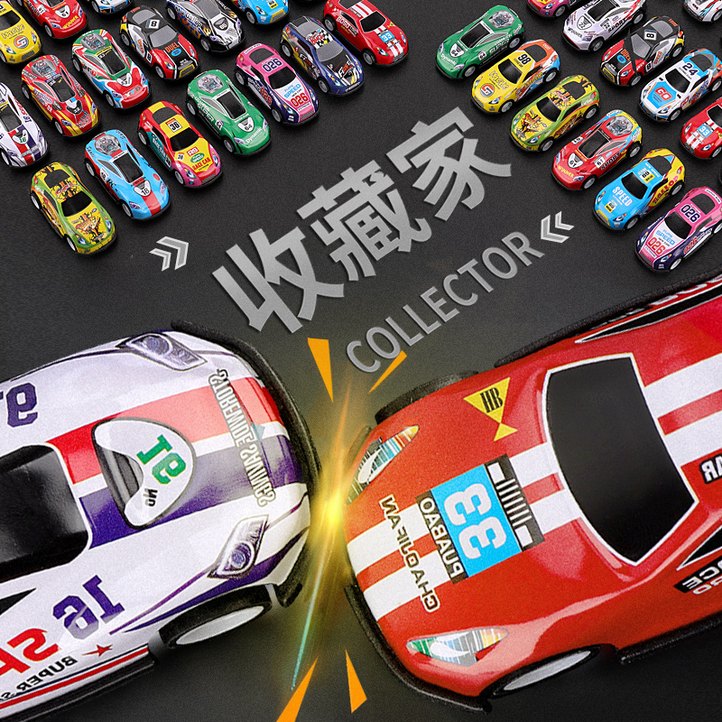 【券后价:9.8元】 儿童合金小汽车玩具车10辆