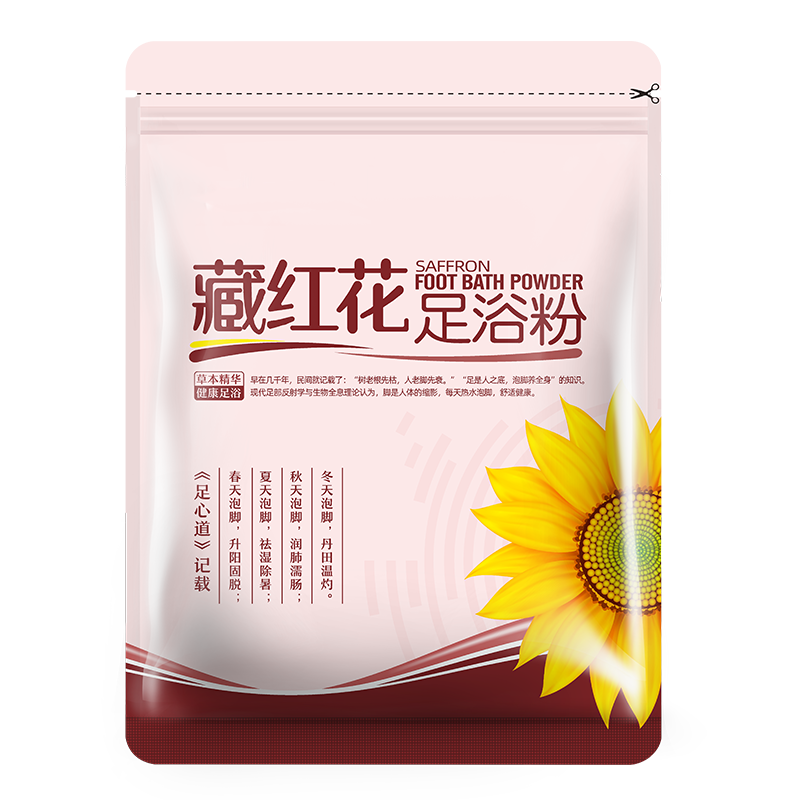 【券后价:3元】 天降到手1元！葵花艾草足浴包