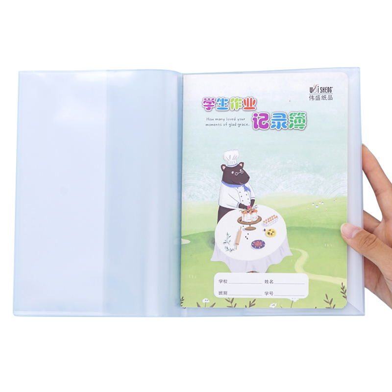 【券后价:2.5元】 【稳定签到】环保书皮10张+名字贴+课程表