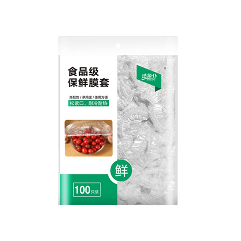 【券后价:3.9元】 天降到手1元！食品级保鲜膜套100只
