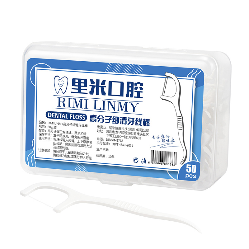 【券后价:2.2元】 【盒装袋装任选】超值50只！高拉力牙线棒