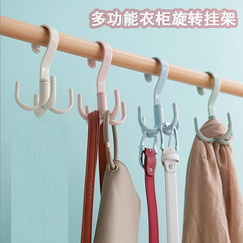 【券后价:1元】 天降到手1元2个装可旋转四爪挂钩