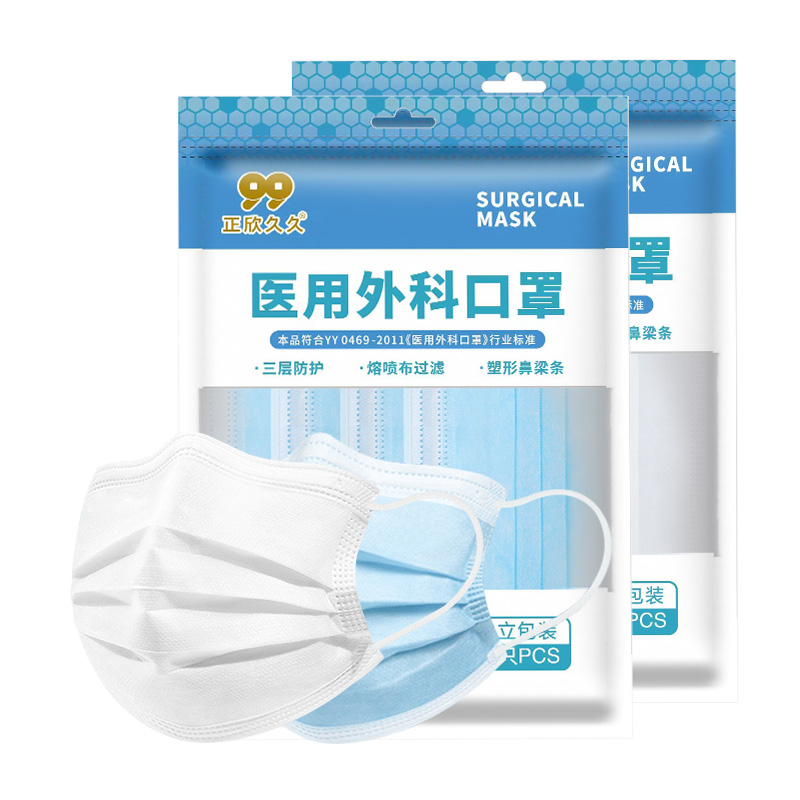 【券后价:6.9元】 【稳定签到】医用外科口罩50只独立包装