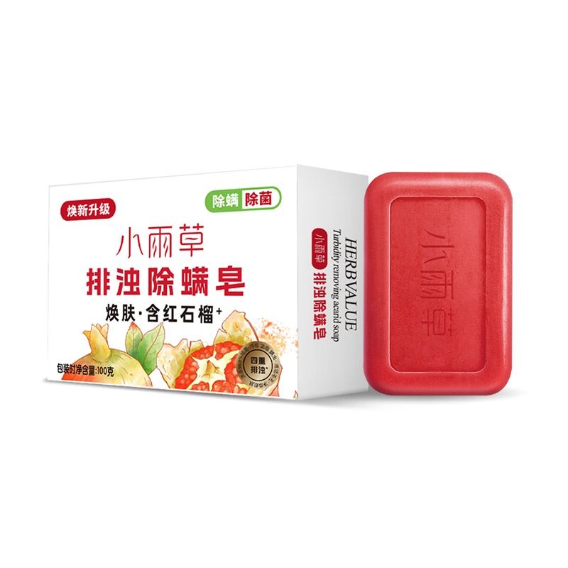 【券后价:6.9元】 【直播间下班3.9元5块】红石榴香皂