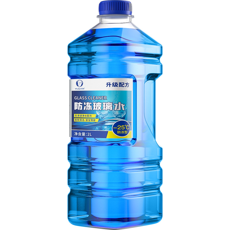 【券后价:3.7元】 天降到手1元！1.3Lx2瓶汽车玻璃水