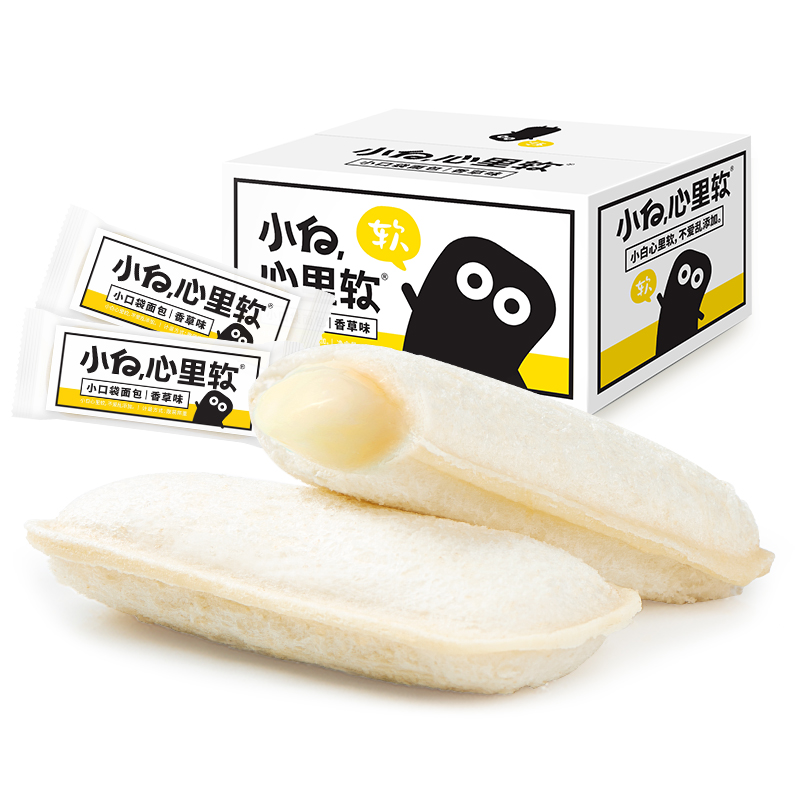 【券后价:24.9元】 【小白心里软】香草夹心面包2箱 - 小白心里软旗舰店