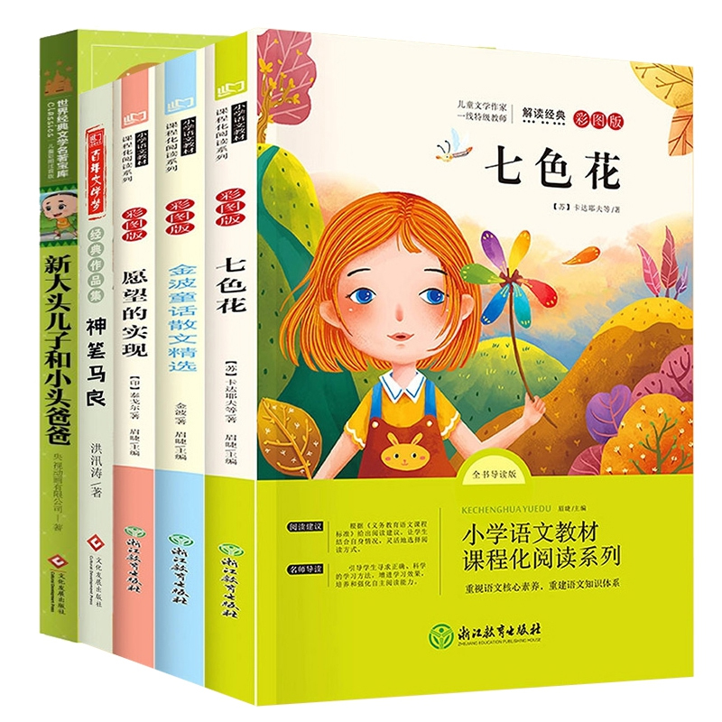 【券后价:1元】 3万~天降1元撸【60本选！全一个价】畅销书