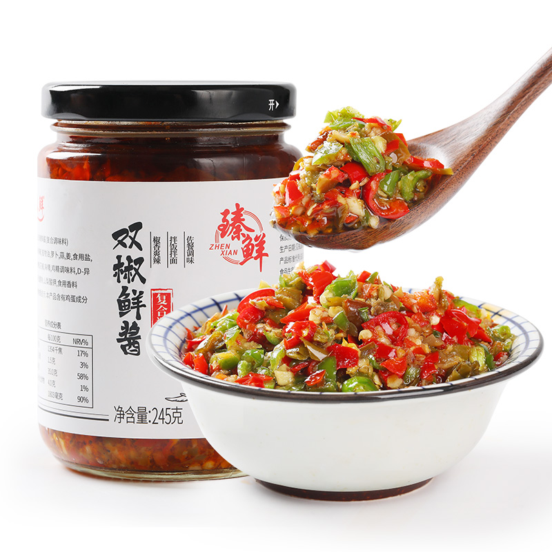 【券后价:9.8元】 【可签到】臻鲜四川蒜蓉双椒酱2瓶装 - 臻鲜食品专营店