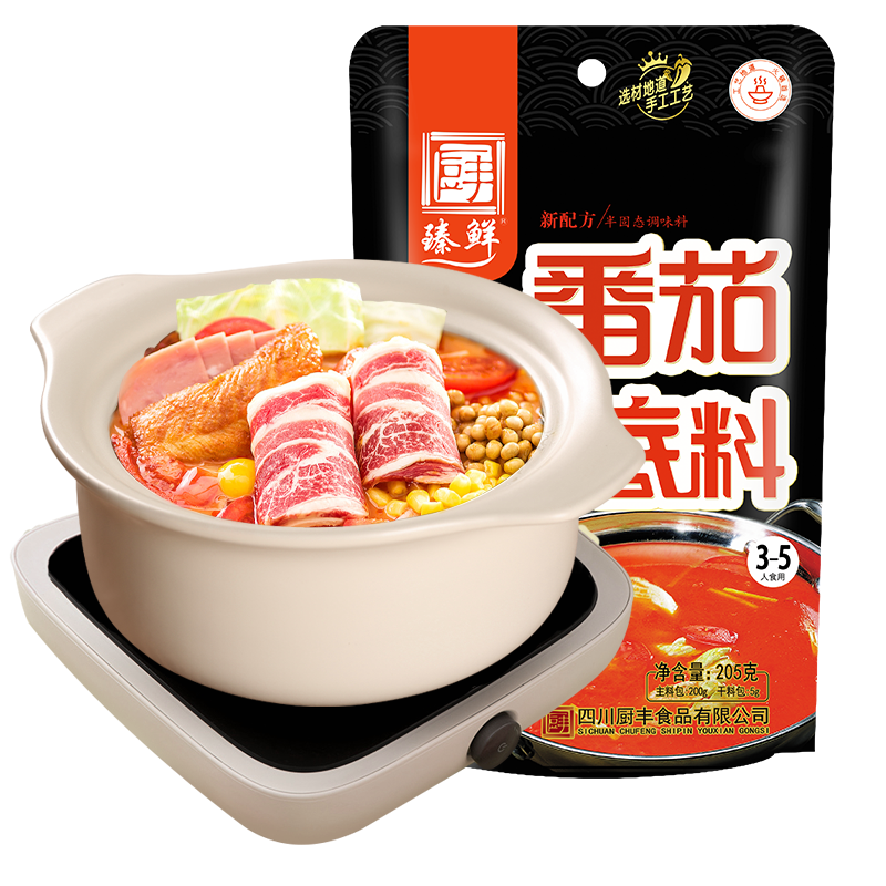 【券后价:7.8元】 臻鲜番茄锅底火锅底料清汤酸汤肥牛调料 - 臻鲜食品专营店