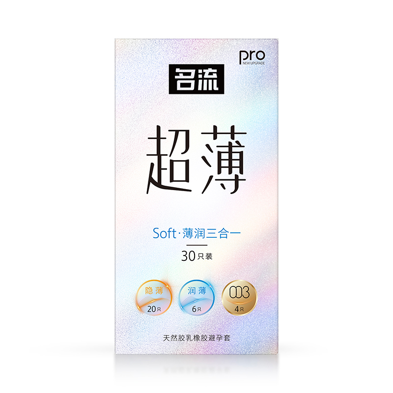 【券后价:9.9元】 【24小时内发货，超值30只！】名流避孕套