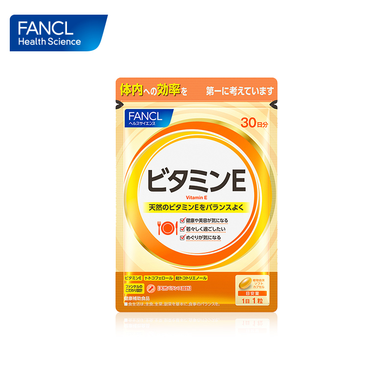 【券后价:37.8元】 FANCL维生素E软胶囊ve维生素营养品 - FANCLHealthScience海外旗舰店