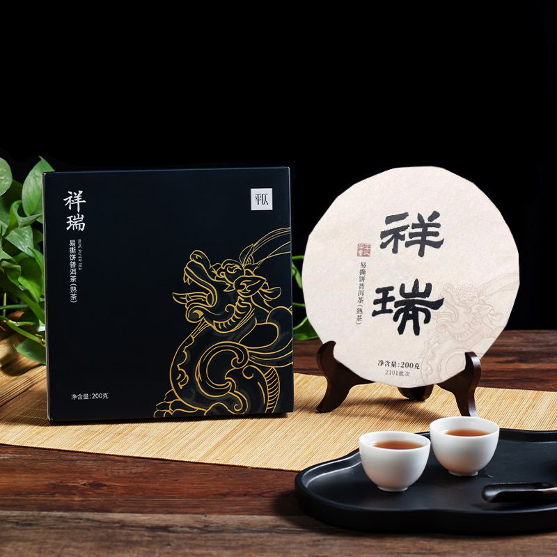 【券后价:29.45元】 【平仄】普洱熟茶易撕茶饼200g礼盒装 - 平仄旗舰店