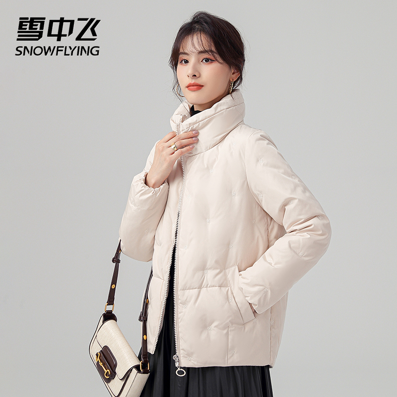 【券后价:159元】 雪中飞2023秋冬新款女短款百搭羽绒服 - 雪中飞绿果专卖店