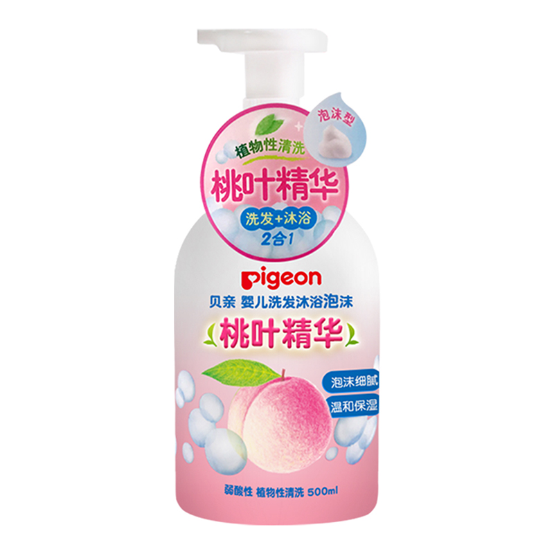 【券后价:33.6元】 【贝亲】桃叶精华洗发沐浴500ml - 贝亲官方旗舰店