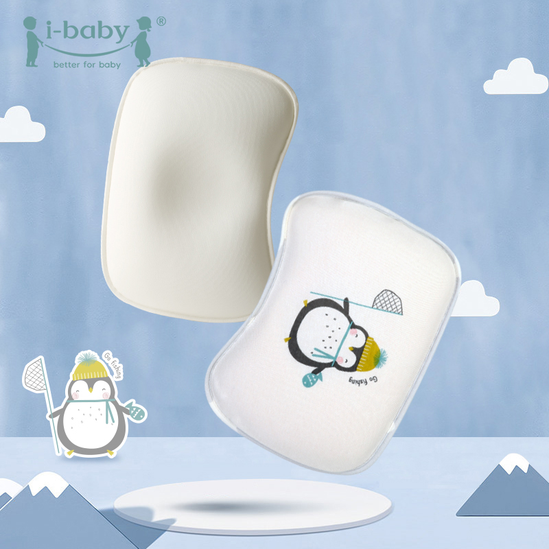【券后价:88元】 ibaby新生儿定型枕四季通用 - ibaby品牌专柜店
                                       