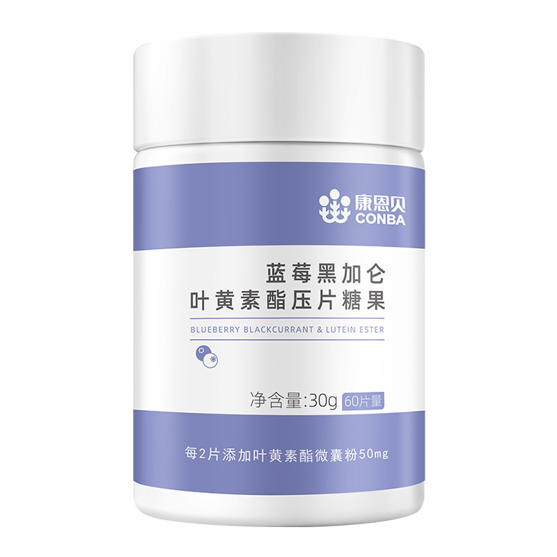 【券后价:15.9元】 【康恩贝】蓝莓黑加仑叶黄素60片 - 天猫超市