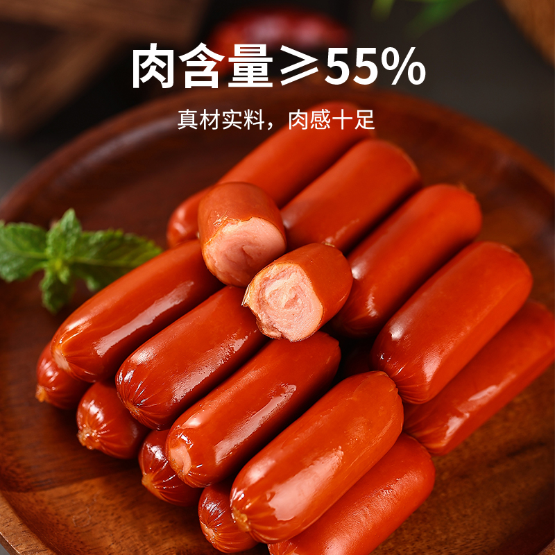【券后价:35.88元】 秒杀力诚烟熏脆皮肠40g*20包含福袋返卡vip - 天猫超市