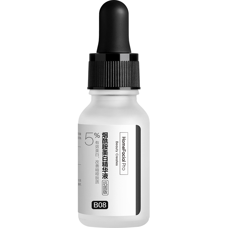 【券后价:169元】 【HFP】烟酰胺美白原液15ml - 天猫超市