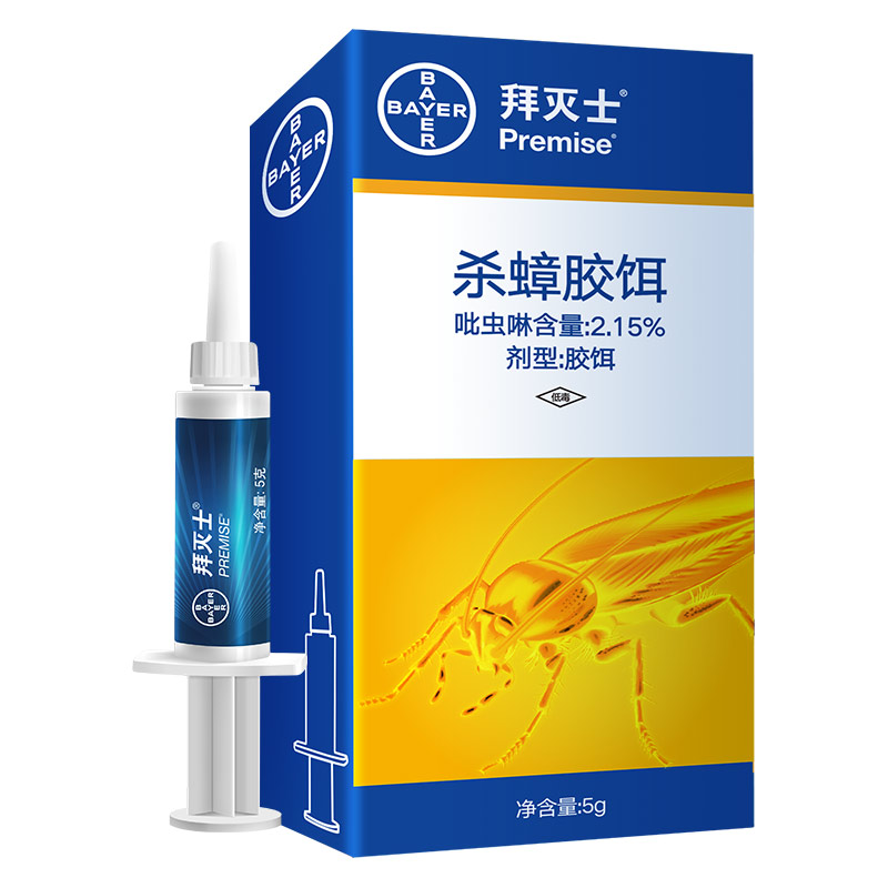 【券后价:14.9元】 德国拜耳拜灭士蟑螂药一窝端家用灭蟑大小通 - 天猫超市
